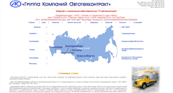 Desktop Screenshot of eng.energyservice.ru
